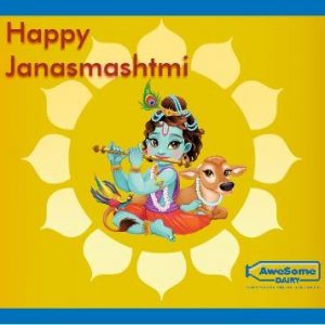 AweSome-Dairy-Janmashtami-Gift-card